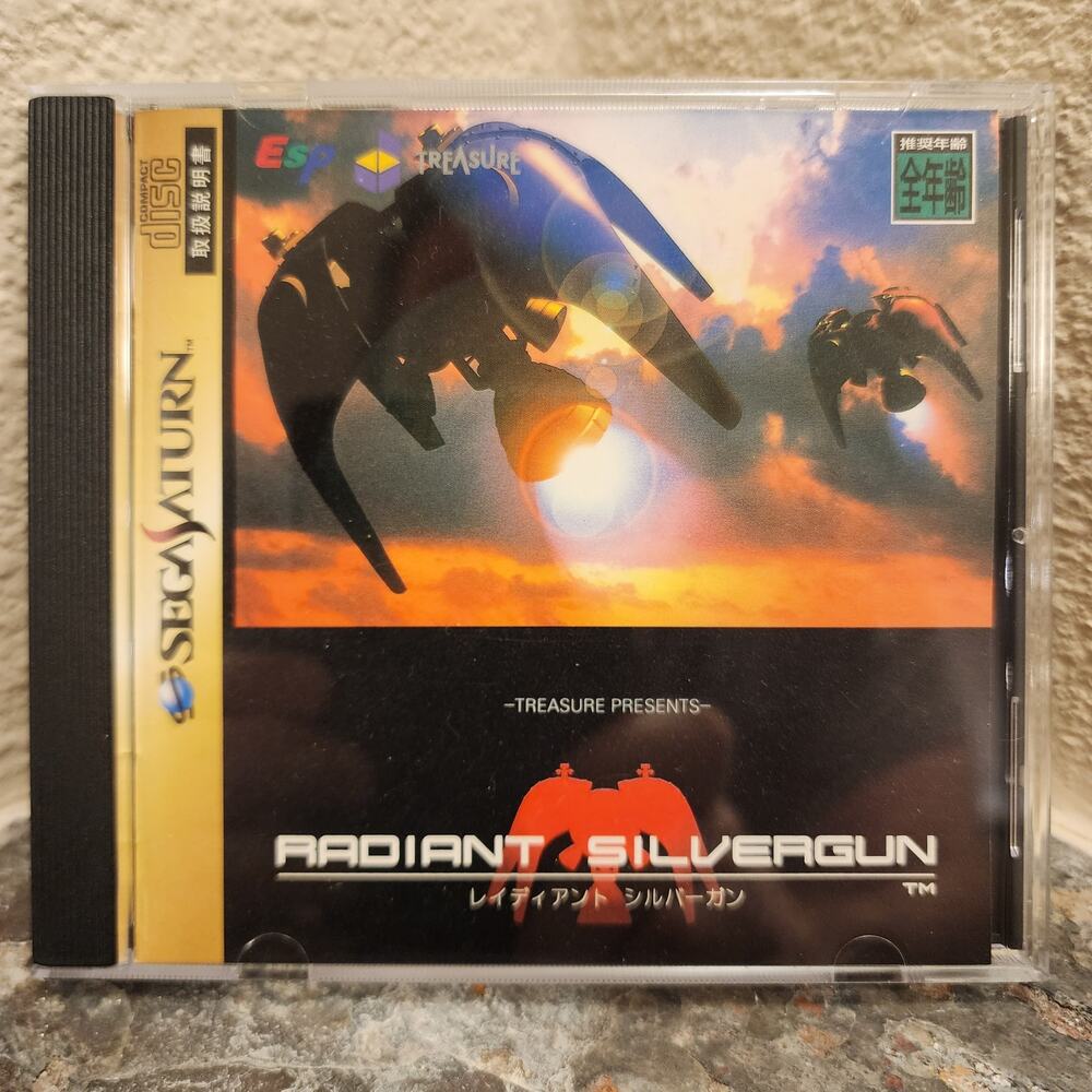 Game - Radiant Silvergun (CIB+) - Saturn [JAP Import] - Sega - Treasure